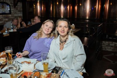 MUSIC BINGO, 22 ноября 2025 - Ресторан «Максимилианс» Тюмень - 10