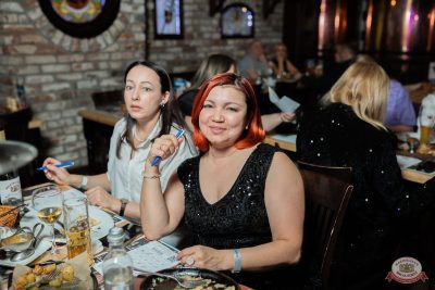 MUSIC BINGO, 22 ноября 2025 - Ресторан «Максимилианс» Тюмень - 11