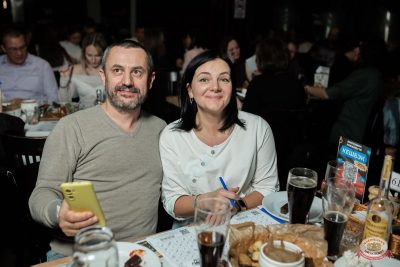 MUSIC BINGO, 22 ноября 2025 - Ресторан «Максимилианс» Тюмень - 12