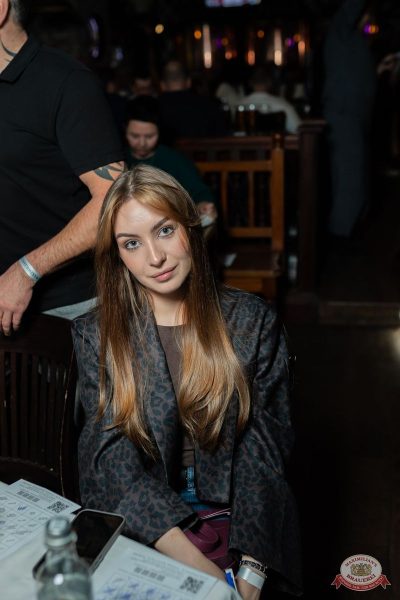 MUSIC BINGO, 22 ноября 2025 - Ресторан «Максимилианс» Тюмень - 13