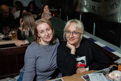 MUSIC BINGO, 22 ноября 2025 - Ресторан «Максимилианс» Тюмень - 14