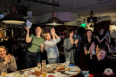 MUSIC BINGO, 22 ноября 2025 - Ресторан «Максимилианс» Тюмень - 16