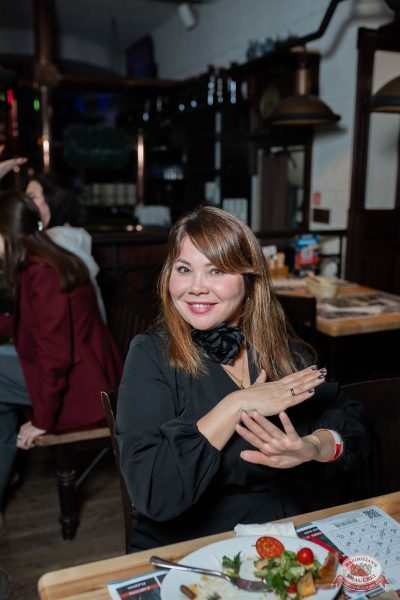 MUSIC BINGO, 22 ноября 2025 - Ресторан «Максимилианс» Тюмень - 21