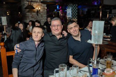 MUSIC BINGO, 22 ноября 2025 - Ресторан «Максимилианс» Тюмень - 24