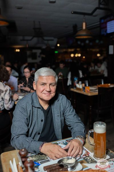 MUSIC BINGO, 22 ноября 2025 - Ресторан «Максимилианс» Тюмень - 25