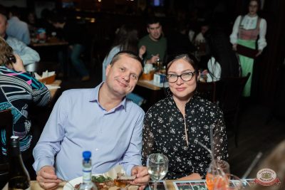 MUSIC BINGO, 22 ноября 2025 - Ресторан «Максимилианс» Тюмень - 26