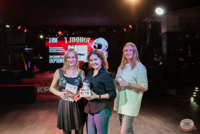 MUSIC BINGO, 22 ноября 2025 - Ресторан «Максимилианс» Тюмень - 27