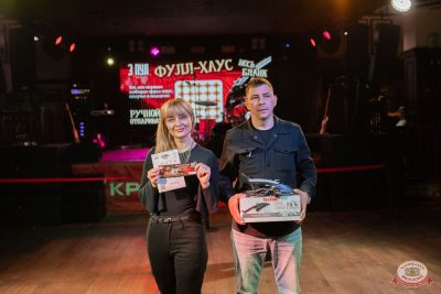 MUSIC BINGO, 22 ноября 2025 - Ресторан «Максимилианс» Тюмень - 28