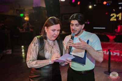 MUSIC BINGO, 22 ноября 2025 - Ресторан «Максимилианс» Тюмень - 29