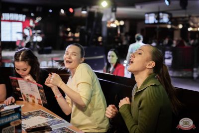 MUSIC BINGO, 22 ноября 2025 - Ресторан «Максимилианс» Тюмень - 3