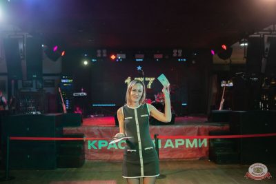 MUSIC BINGO, 22 ноября 2025 - Ресторан «Максимилианс» Тюмень - 32