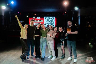 MUSIC BINGO, 22 ноября 2025 - Ресторан «Максимилианс» Тюмень - 33