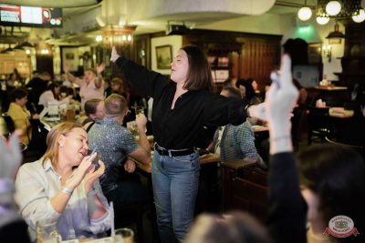 MUSIC BINGO, 22 ноября 2025 - Ресторан «Максимилианс» Тюмень - 4