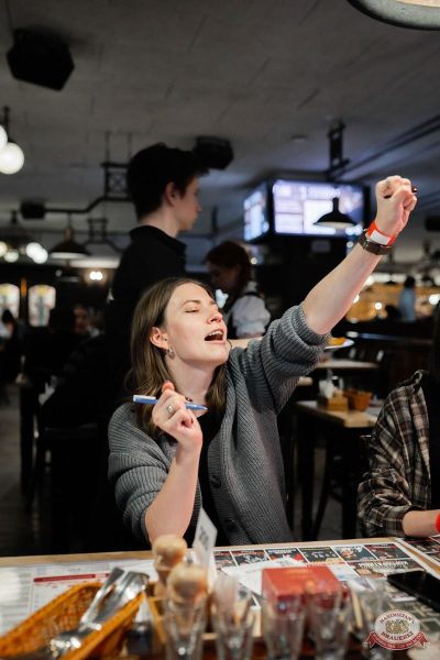 MUSIC BINGO, 22 ноября 2025 - Ресторан «Максимилианс» Тюмень - 7