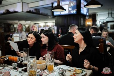 MUSIC BINGO, 22 ноября 2025 - Ресторан «Максимилианс» Тюмень - 8