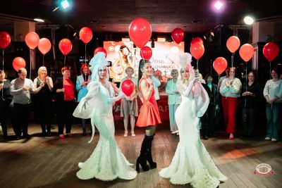 День именинника, 28 февраля 2026 - Ресторан «Максимилианс» Тюмень - 10