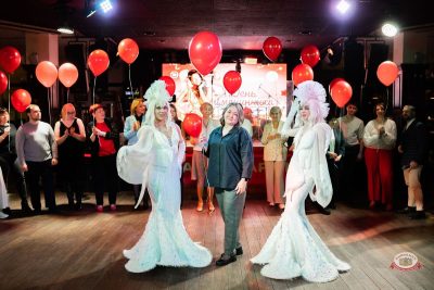 День именинника, 28 февраля 2026 - Ресторан «Максимилианс» Тюмень - 11