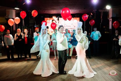 День именинника, 28 февраля 2026 - Ресторан «Максимилианс» Тюмень - 14