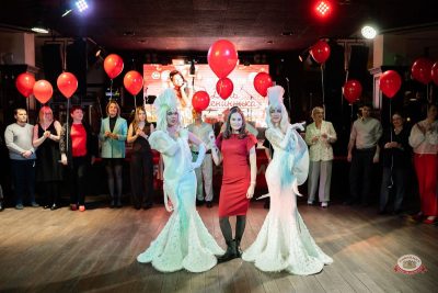 День именинника, 28 февраля 2026 - Ресторан «Максимилианс» Тюмень - 18