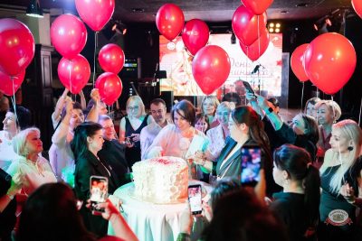 День именинника, 28 февраля 2026 - Ресторан «Максимилианс» Тюмень - 32