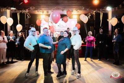 День именинника, 27 марта 2026 - Ресторан «Максимилианс» Тюмень - 00094