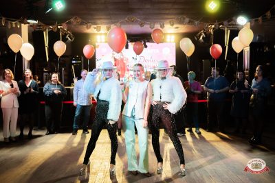 День именинника, 27 марта 2026 - Ресторан «Максимилианс» Тюмень - 00096