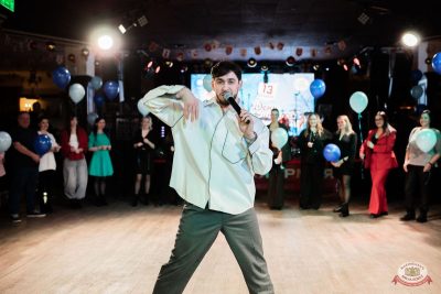 День именинника, 13 декабря 2025 - Ресторан «Максимилианс» Тюмень - 16