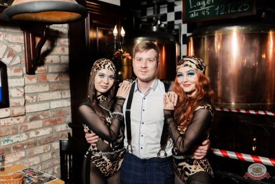 День именинника, 13 декабря 2025 - Ресторан «Максимилианс» Тюмень - 31