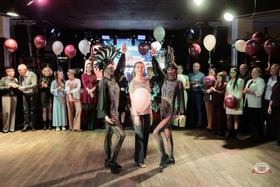 День именинника, 30 января 2026 - Ресторан «Максимилианс» Тюмень - 10