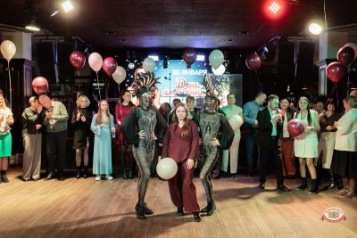 День именинника, 30 января 2026 - Ресторан «Максимилианс» Тюмень - 12