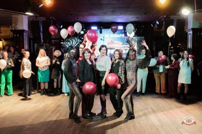 День именинника, 30 января 2026 - Ресторан «Максимилианс» Тюмень - 14