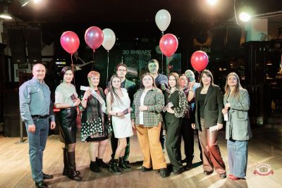 День именинника, 30 января 2026 - Ресторан «Максимилианс» Тюмень - 19