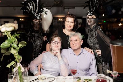 День именинника, 30 января 2026 - Ресторан «Максимилианс» Тюмень - 23