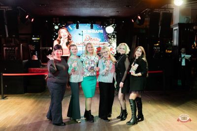 День именинника, 30 января 2026 - Ресторан «Максимилианс» Тюмень - 29