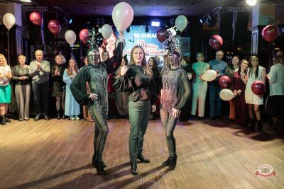 День именинника, 30 января 2026 - Ресторан «Максимилианс» Тюмень - 8