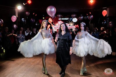 День именинника, 29 ноября 2025 - Ресторан «Максимилианс» Тюмень - 24