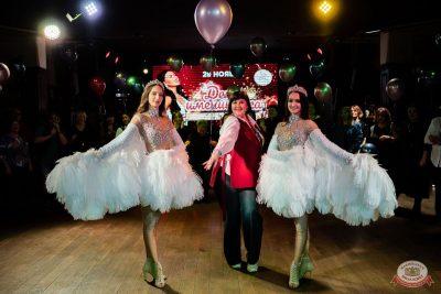 День именинника, 29 ноября 2025 - Ресторан «Максимилианс» Тюмень - 25