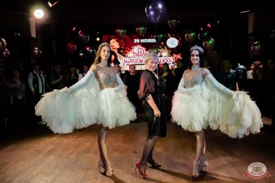 День именинника, 29 ноября 2025 - Ресторан «Максимилианс» Тюмень - 26