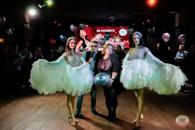 День именинника, 29 ноября 2025 - Ресторан «Максимилианс» Тюмень - 27