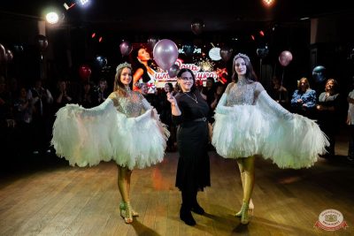 День именинника, 29 ноября 2025 - Ресторан «Максимилианс» Тюмень - 28