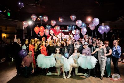 День именинника, 29 ноября 2025 - Ресторан «Максимилианс» Тюмень - 30