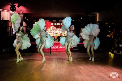 День именинника, 29 ноября 2025 - Ресторан «Максимилианс» Тюмень - 35