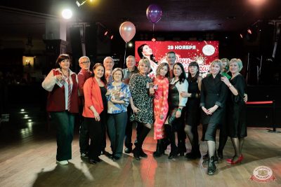 День именинника, 29 ноября 2025 - Ресторан «Максимилианс» Тюмень - 48