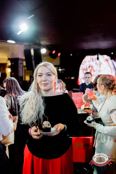 Вечер встречи выпускников, 7 февраля 2026 - Ресторан «Максимилианс» Тюмень - 00025