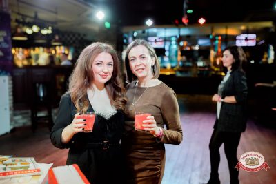 Вечер встречи выпускников, 7 февраля 2026 - Ресторан «Максимилианс» Тюмень - 00033