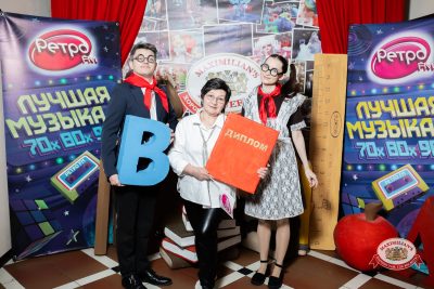 Вечер встречи выпускников, 7 февраля 2026 - Ресторан «Максимилианс» Тюмень - 00051