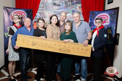 Вечер встречи выпускников, 7 февраля 2026 - Ресторан «Максимилианс» Тюмень - 00056