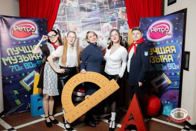 Вечер встречи выпускников, 7 февраля 2026 - Ресторан «Максимилианс» Тюмень - 00061