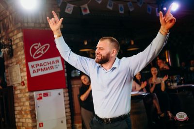 «Октоберфест-2026»: выбор Короля и Королевы, 19 сентября 2026 - Ресторан «Максимилианс» Тюмень - 20