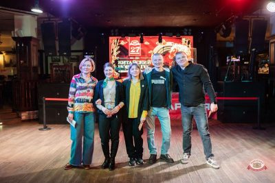 Макс Фест «Китайский Новый год», 27 февраля 2026 - Ресторан «Максимилианс» Тюмень - 13